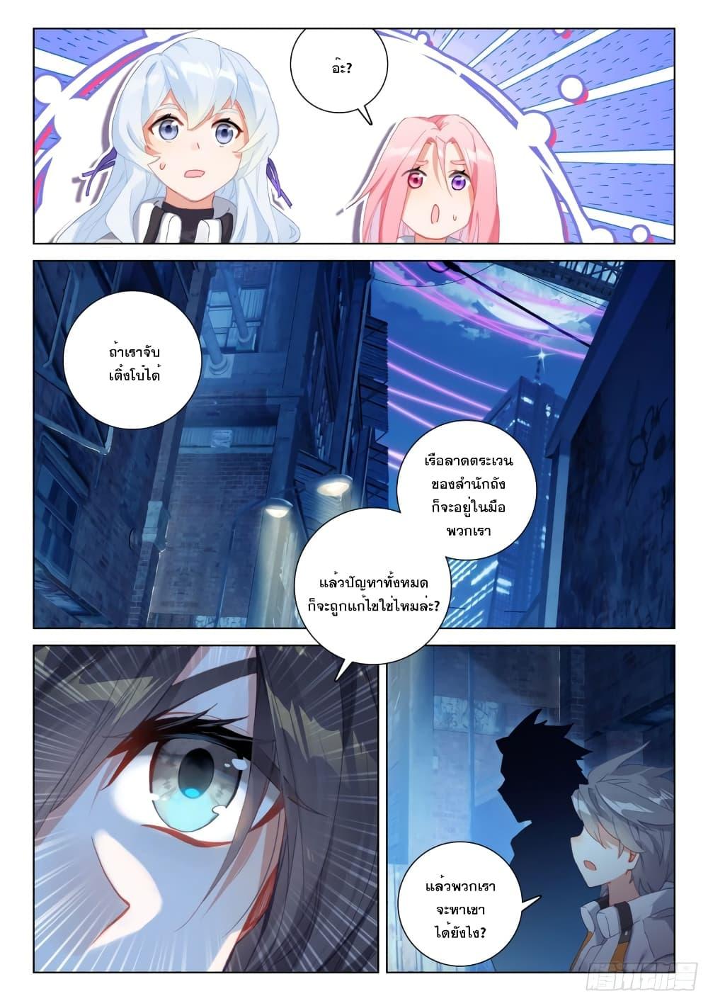 Manga-lc-com อ่านมังงะ อ่านการ์ตูน ออนไลน์ ฟรี Douluo Dalu IV ตอนที่ 1 2 3 4 5 6 7 8 9 10 11 12 13 14 ฟรี ไม่มีโฆษณา Manga-lc - อ่าน มังงะ อ่าน การ์ตูน ออนไลน์ อ่านมังงะ ฟรี