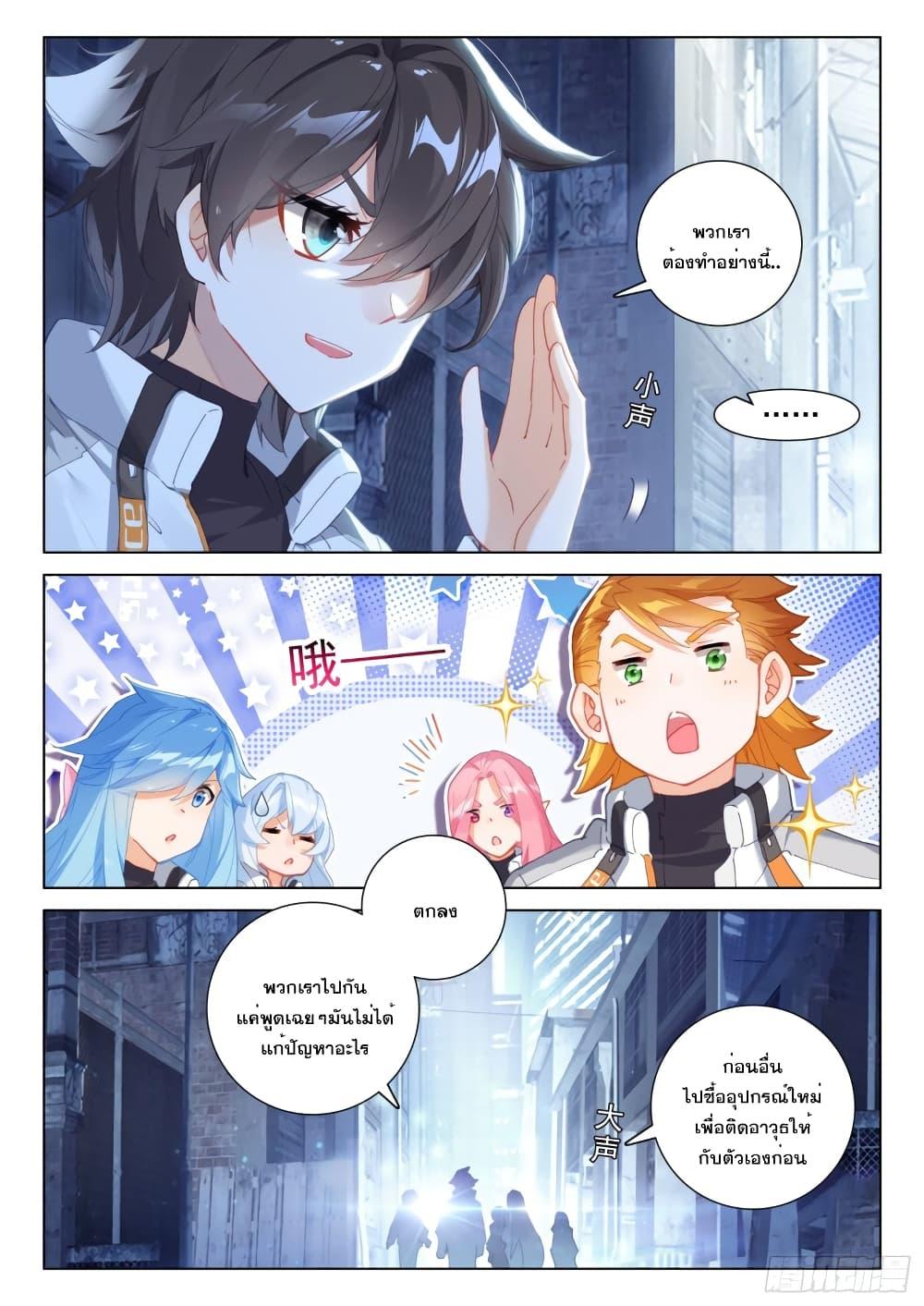 Manga-lc-com อ่านมังงะ อ่านการ์ตูน ออนไลน์ ฟรี Douluo Dalu IV ตอนที่ 1 2 3 4 5 6 7 8 9 10 11 12 13 14 ฟรี ไม่มีโฆษณา Manga-lc - อ่าน มังงะ อ่าน การ์ตูน ออนไลน์ อ่านมังงะ ฟรี