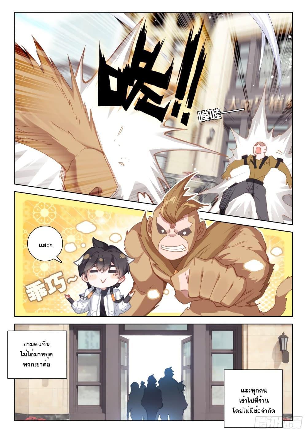 Manga-lc-com อ่านมังงะ อ่านการ์ตูน ออนไลน์ ฟรี Douluo Dalu IV ตอนที่ 1 2 3 4 5 6 7 8 9 10 11 12 13 14 ฟรี ไม่มีโฆษณา Manga-lc - อ่าน มังงะ อ่าน การ์ตูน ออนไลน์ อ่านมังงะ ฟรี