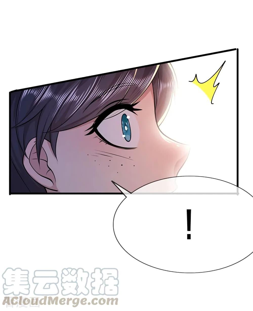 Manga-lc-com อ่านมังงะ อ่านการ์ตูน ออนไลน์ ฟรี Medical Martial Arts ตอนที่ 1 2 3 4 5 6 7 8 9 10 11 12 13 14 ฟรี ไม่มีโฆษณา Manga-lc - อ่าน มังงะ อ่าน การ์ตูน ออนไลน์ อ่านมังงะ ฟรี