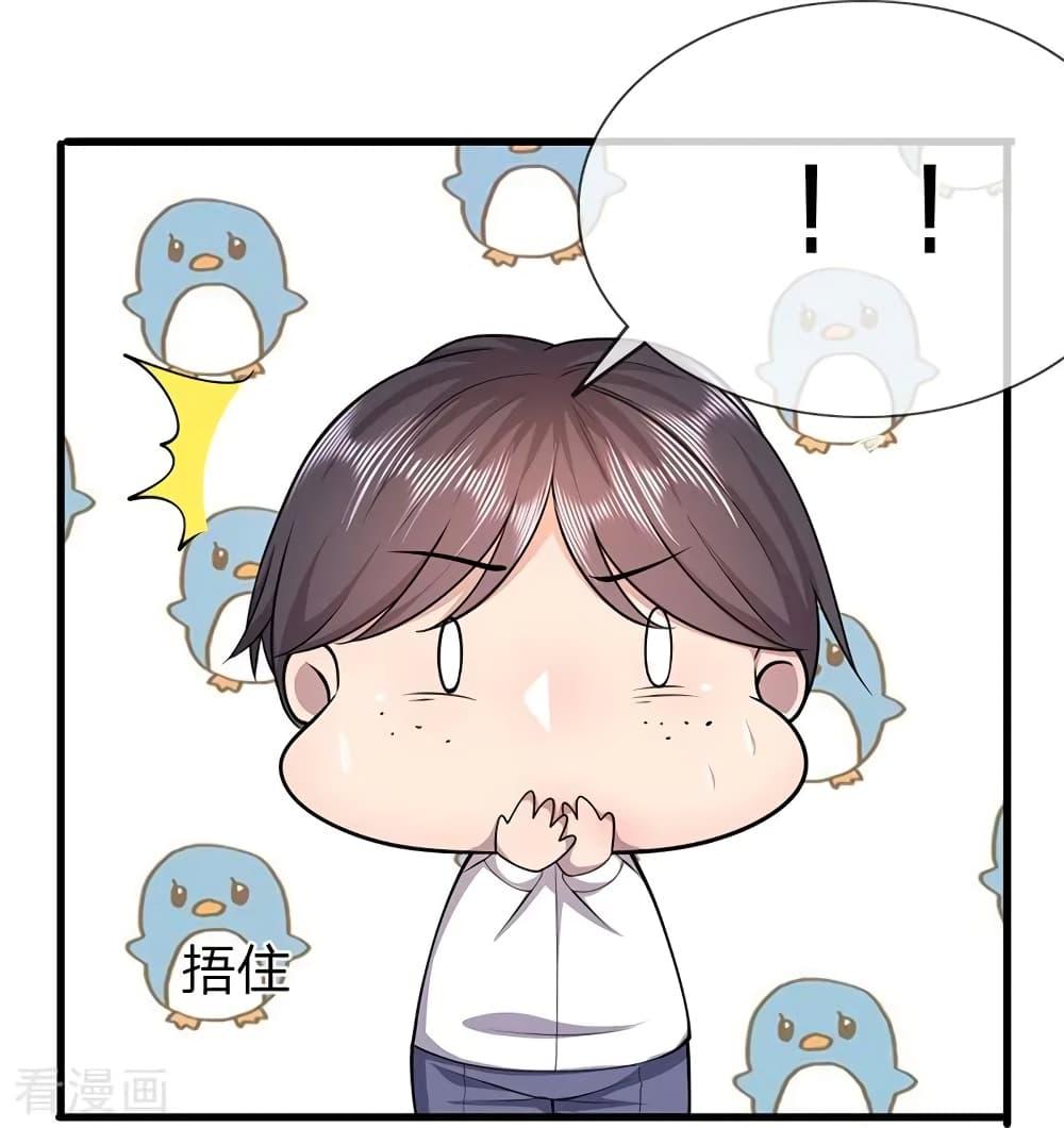 Manga-lc-com อ่านมังงะ อ่านการ์ตูน ออนไลน์ ฟรี Medical Martial Arts ตอนที่ 1 2 3 4 5 6 7 8 9 10 11 12 13 14 ฟรี ไม่มีโฆษณา Manga-lc - อ่าน มังงะ อ่าน การ์ตูน ออนไลน์ อ่านมังงะ ฟรี