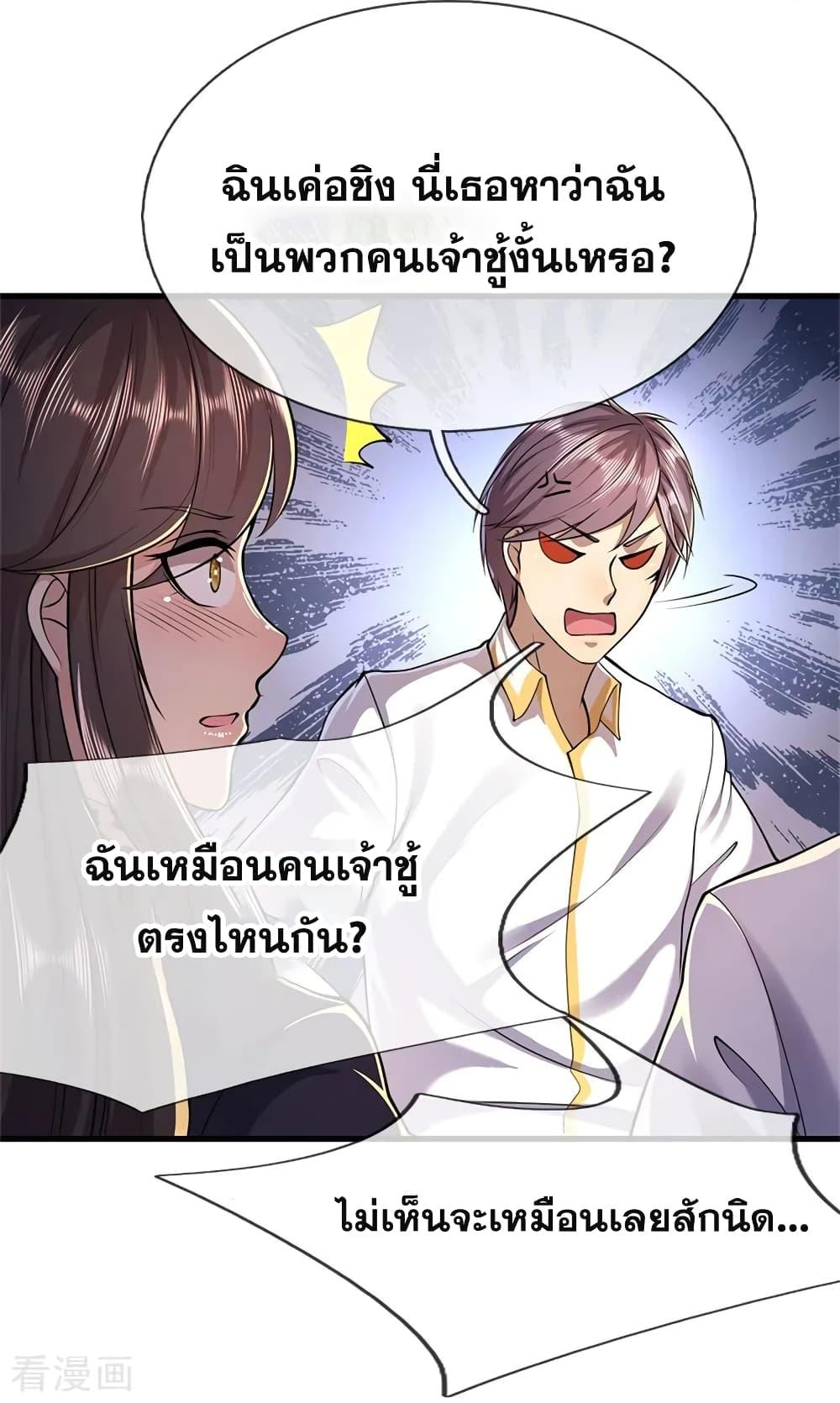 Manga-lc-com อ่านมังงะ อ่านการ์ตูน ออนไลน์ ฟรี Medical Martial Arts ตอนที่ 1 2 3 4 5 6 7 8 9 10 11 12 13 14 ฟรี ไม่มีโฆษณา Manga-lc - อ่าน มังงะ อ่าน การ์ตูน ออนไลน์ อ่านมังงะ ฟรี