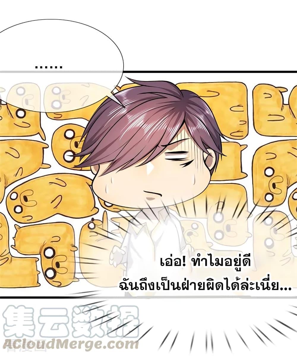 Manga-lc-com อ่านมังงะ อ่านการ์ตูน ออนไลน์ ฟรี Medical Martial Arts ตอนที่ 1 2 3 4 5 6 7 8 9 10 11 12 13 14 ฟรี ไม่มีโฆษณา Manga-lc - อ่าน มังงะ อ่าน การ์ตูน ออนไลน์ อ่านมังงะ ฟรี