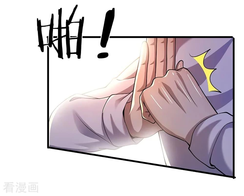 Manga-lc-com อ่านมังงะ อ่านการ์ตูน ออนไลน์ ฟรี Medical Martial Arts ตอนที่ 1 2 3 4 5 6 7 8 9 10 11 12 13 14 ฟรี ไม่มีโฆษณา Manga-lc - อ่าน มังงะ อ่าน การ์ตูน ออนไลน์ อ่านมังงะ ฟรี