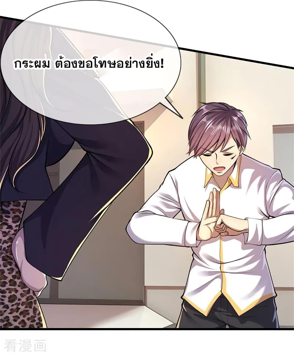 Manga-lc-com อ่านมังงะ อ่านการ์ตูน ออนไลน์ ฟรี Medical Martial Arts ตอนที่ 1 2 3 4 5 6 7 8 9 10 11 12 13 14 ฟรี ไม่มีโฆษณา Manga-lc - อ่าน มังงะ อ่าน การ์ตูน ออนไลน์ อ่านมังงะ ฟรี