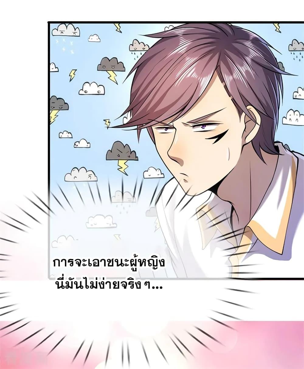 Manga-lc-com อ่านมังงะ อ่านการ์ตูน ออนไลน์ ฟรี Medical Martial Arts ตอนที่ 1 2 3 4 5 6 7 8 9 10 11 12 13 14 ฟรี ไม่มีโฆษณา Manga-lc - อ่าน มังงะ อ่าน การ์ตูน ออนไลน์ อ่านมังงะ ฟรี