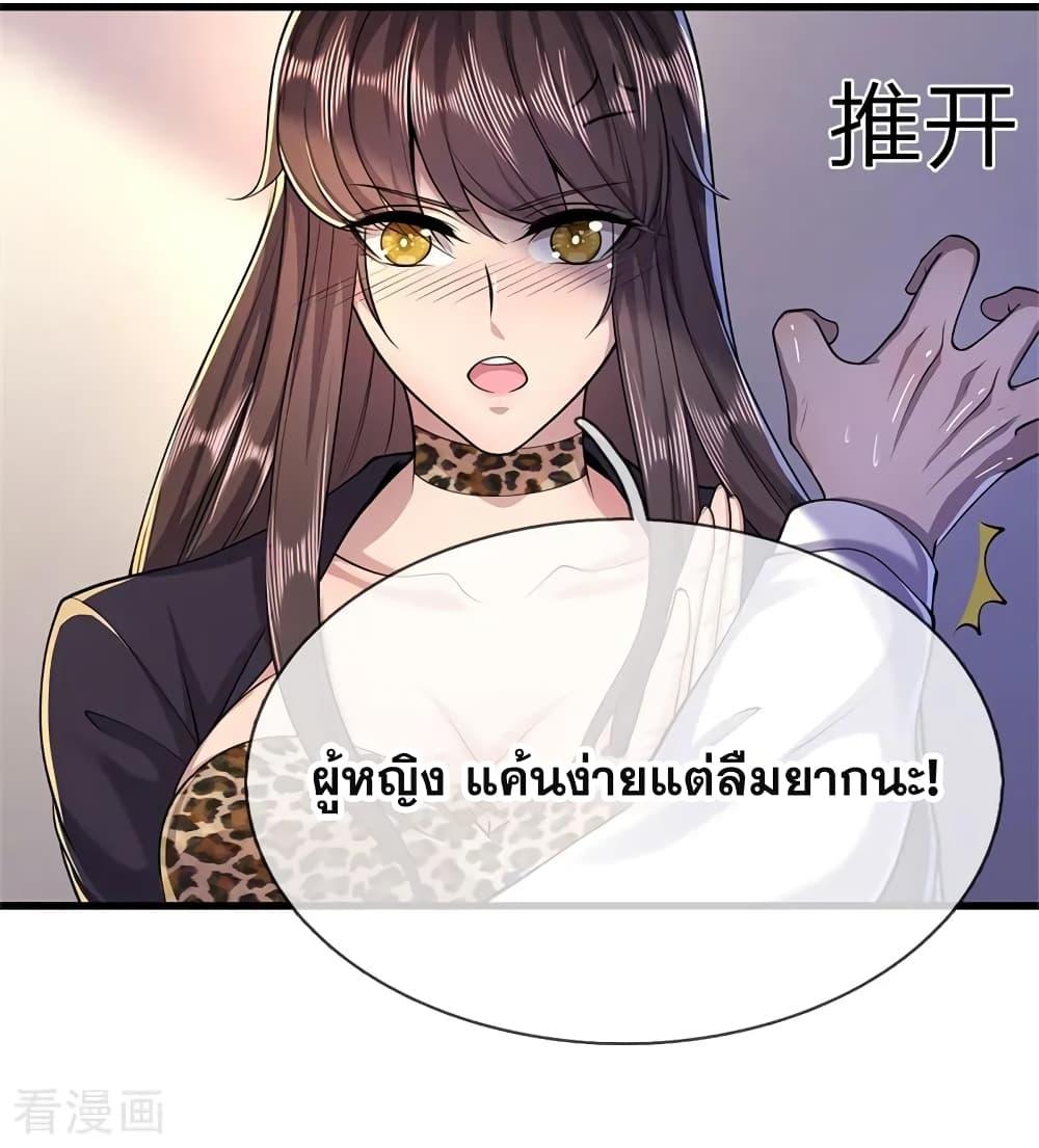 Manga-lc-com อ่านมังงะ อ่านการ์ตูน ออนไลน์ ฟรี Medical Martial Arts ตอนที่ 1 2 3 4 5 6 7 8 9 10 11 12 13 14 ฟรี ไม่มีโฆษณา Manga-lc - อ่าน มังงะ อ่าน การ์ตูน ออนไลน์ อ่านมังงะ ฟรี