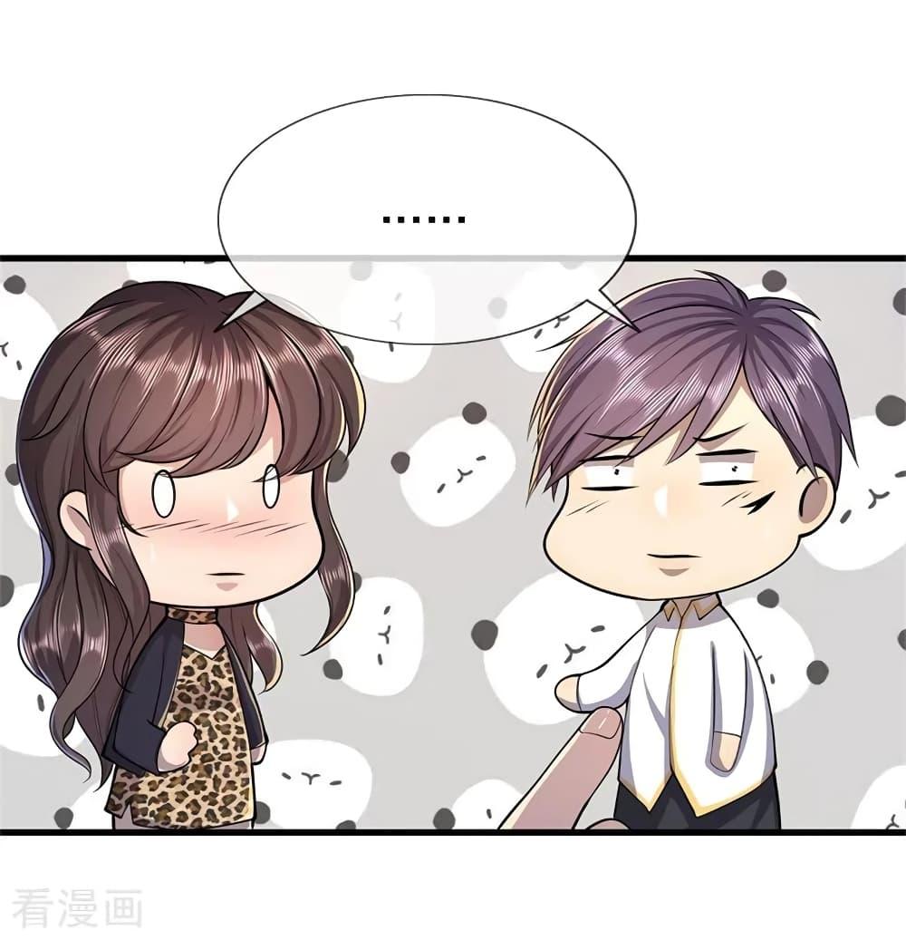Manga-lc-com อ่านมังงะ อ่านการ์ตูน ออนไลน์ ฟรี Medical Martial Arts ตอนที่ 1 2 3 4 5 6 7 8 9 10 11 12 13 14 ฟรี ไม่มีโฆษณา Manga-lc - อ่าน มังงะ อ่าน การ์ตูน ออนไลน์ อ่านมังงะ ฟรี