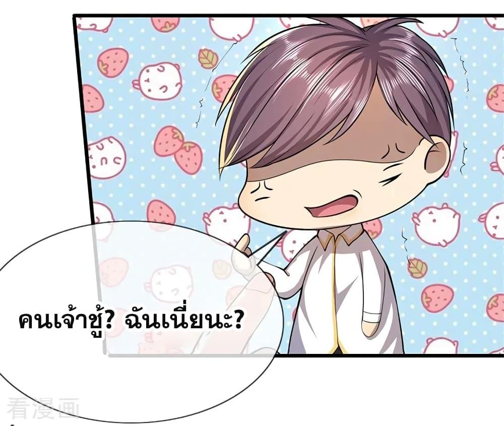 Manga-lc-com อ่านมังงะ อ่านการ์ตูน ออนไลน์ ฟรี Medical Martial Arts ตอนที่ 1 2 3 4 5 6 7 8 9 10 11 12 13 14 ฟรี ไม่มีโฆษณา Manga-lc - อ่าน มังงะ อ่าน การ์ตูน ออนไลน์ อ่านมังงะ ฟรี
