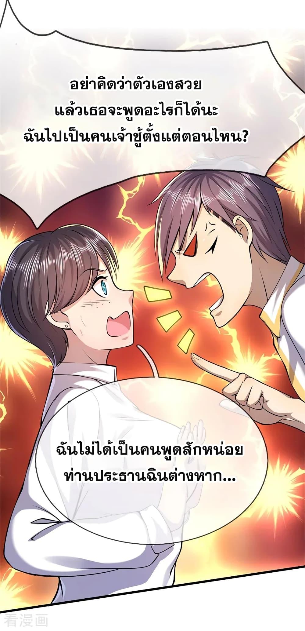 Manga-lc-com อ่านมังงะ อ่านการ์ตูน ออนไลน์ ฟรี Medical Martial Arts ตอนที่ 1 2 3 4 5 6 7 8 9 10 11 12 13 14 ฟรี ไม่มีโฆษณา Manga-lc - อ่าน มังงะ อ่าน การ์ตูน ออนไลน์ อ่านมังงะ ฟรี