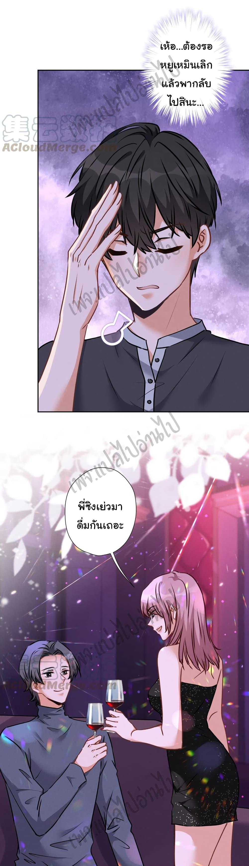 Manga-lc-com อ่านมังงะ อ่านการ์ตูน ออนไลน์ ฟรี Lu Feng is the Best Son-in-law ตอนที่ 1 2 3 4 5 6 7 8 9 10 11 12 13 14 ฟรี ไม่มีโฆษณา Manga-lc - อ่าน มังงะ อ่าน การ์ตูน ออนไลน์ อ่านมังงะ ฟรี