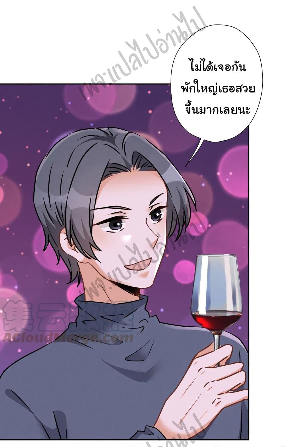 Manga-lc-com อ่านมังงะ อ่านการ์ตูน ออนไลน์ ฟรี Lu Feng is the Best Son-in-law ตอนที่ 1 2 3 4 5 6 7 8 9 10 11 12 13 14 ฟรี ไม่มีโฆษณา Manga-lc - อ่าน มังงะ อ่าน การ์ตูน ออนไลน์ อ่านมังงะ ฟรี