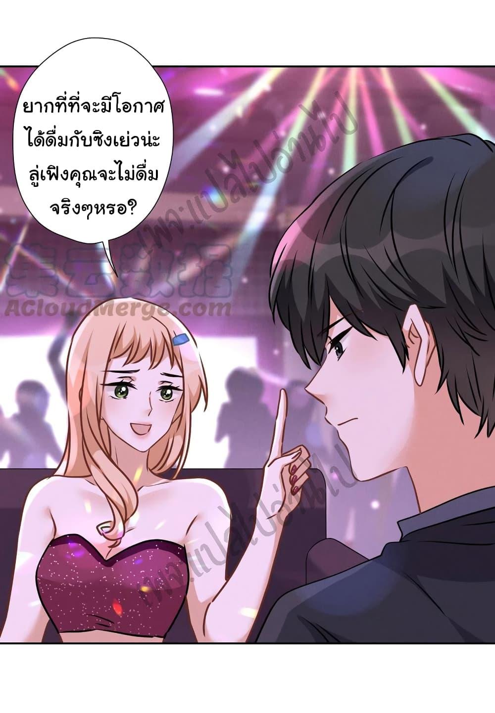 Manga-lc-com อ่านมังงะ อ่านการ์ตูน ออนไลน์ ฟรี Lu Feng is the Best Son-in-law ตอนที่ 1 2 3 4 5 6 7 8 9 10 11 12 13 14 ฟรี ไม่มีโฆษณา Manga-lc - อ่าน มังงะ อ่าน การ์ตูน ออนไลน์ อ่านมังงะ ฟรี