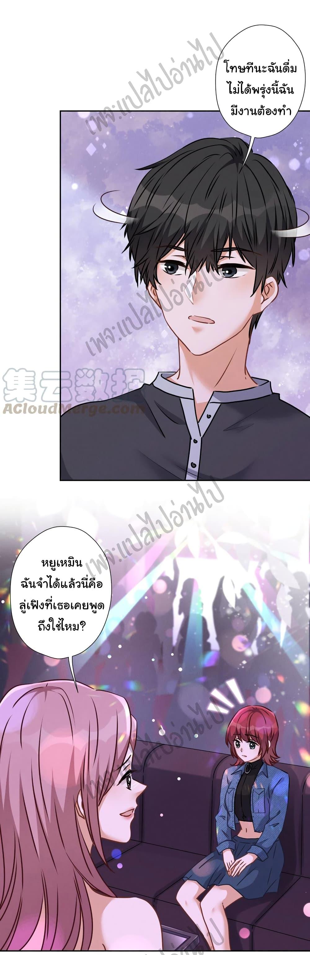 Manga-lc-com อ่านมังงะ อ่านการ์ตูน ออนไลน์ ฟรี Lu Feng is the Best Son-in-law ตอนที่ 1 2 3 4 5 6 7 8 9 10 11 12 13 14 ฟรี ไม่มีโฆษณา Manga-lc - อ่าน มังงะ อ่าน การ์ตูน ออนไลน์ อ่านมังงะ ฟรี