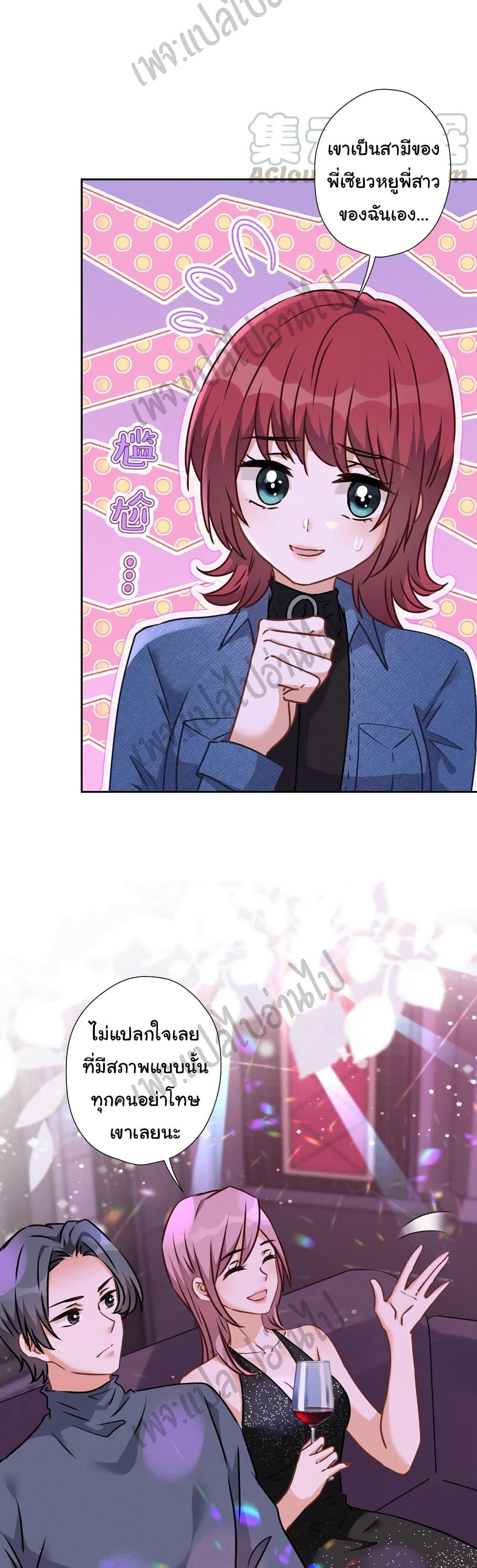 Manga-lc-com อ่านมังงะ อ่านการ์ตูน ออนไลน์ ฟรี Lu Feng is the Best Son-in-law ตอนที่ 1 2 3 4 5 6 7 8 9 10 11 12 13 14 ฟรี ไม่มีโฆษณา Manga-lc - อ่าน มังงะ อ่าน การ์ตูน ออนไลน์ อ่านมังงะ ฟรี