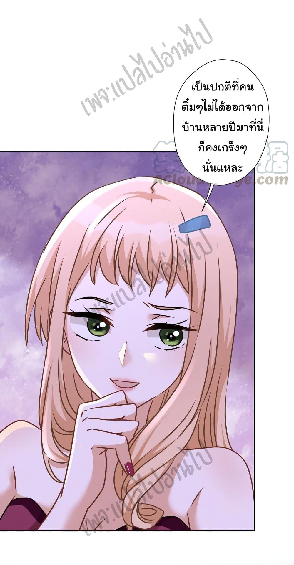 Manga-lc-com อ่านมังงะ อ่านการ์ตูน ออนไลน์ ฟรี Lu Feng is the Best Son-in-law ตอนที่ 1 2 3 4 5 6 7 8 9 10 11 12 13 14 ฟรี ไม่มีโฆษณา Manga-lc - อ่าน มังงะ อ่าน การ์ตูน ออนไลน์ อ่านมังงะ ฟรี
