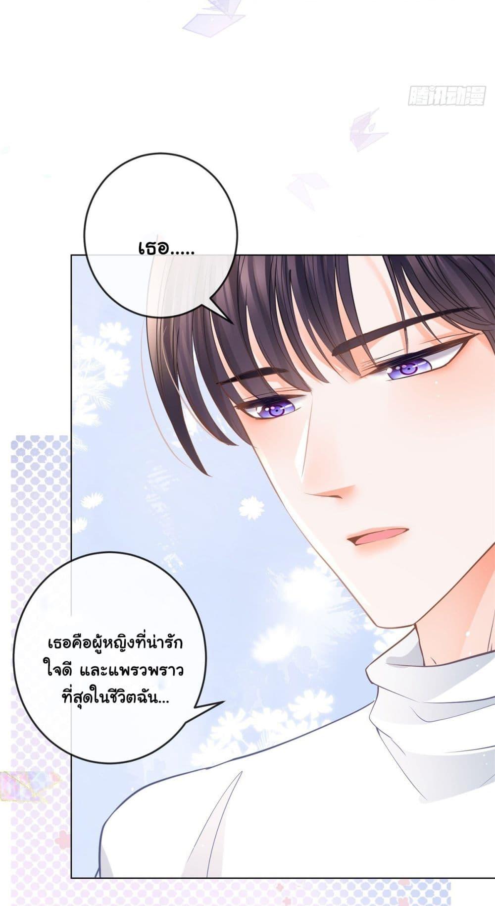 Manga-lc-com อ่านมังงะ อ่านการ์ตูน ออนไลน์ ฟรี The Lovely Wife And Strange Marriage ตอนที่ 1 2 3 4 5 6 7 8 9 10 11 12 13 14 ฟรี ไม่มีโฆษณา Manga-lc - อ่าน มังงะ อ่าน การ์ตูน ออนไลน์ อ่านมังงะ ฟรี