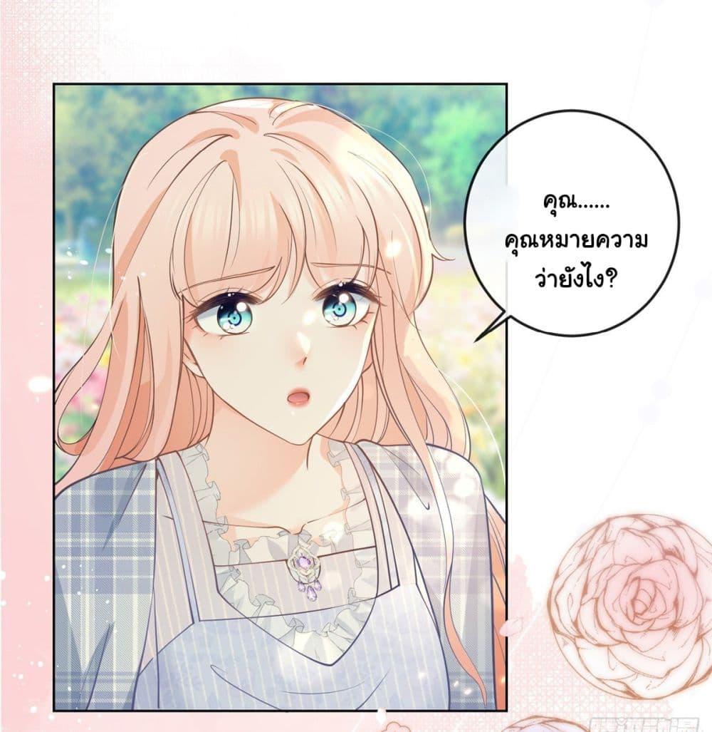 Manga-lc-com อ่านมังงะ อ่านการ์ตูน ออนไลน์ ฟรี The Lovely Wife And Strange Marriage ตอนที่ 1 2 3 4 5 6 7 8 9 10 11 12 13 14 ฟรี ไม่มีโฆษณา Manga-lc - อ่าน มังงะ อ่าน การ์ตูน ออนไลน์ อ่านมังงะ ฟรี