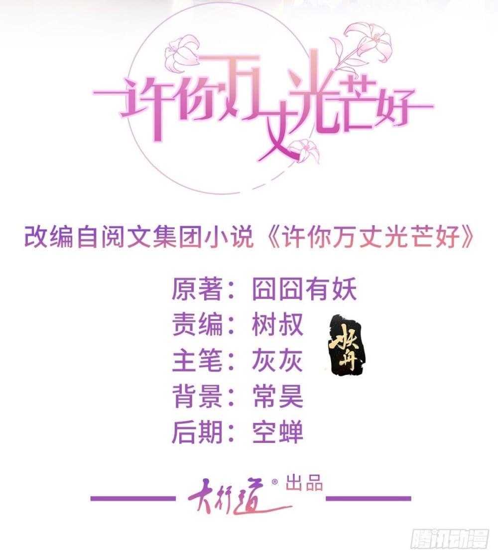 Manga-lc-com อ่านมังงะ อ่านการ์ตูน ออนไลน์ ฟรี The Lovely Wife And Strange Marriage ตอนที่ 1 2 3 4 5 6 7 8 9 10 11 12 13 14 ฟรี ไม่มีโฆษณา Manga-lc - อ่าน มังงะ อ่าน การ์ตูน ออนไลน์ อ่านมังงะ ฟรี