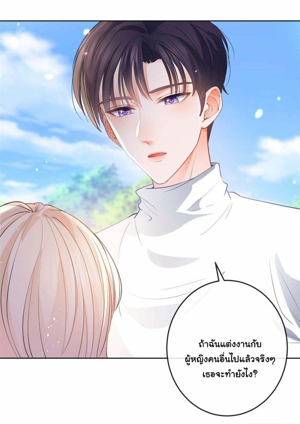 Manga-lc-com อ่านมังงะ อ่านการ์ตูน ออนไลน์ ฟรี The Lovely Wife And Strange Marriage ตอนที่ 1 2 3 4 5 6 7 8 9 10 11 12 13 14 ฟรี ไม่มีโฆษณา Manga-lc - อ่าน มังงะ อ่าน การ์ตูน ออนไลน์ อ่านมังงะ ฟรี
