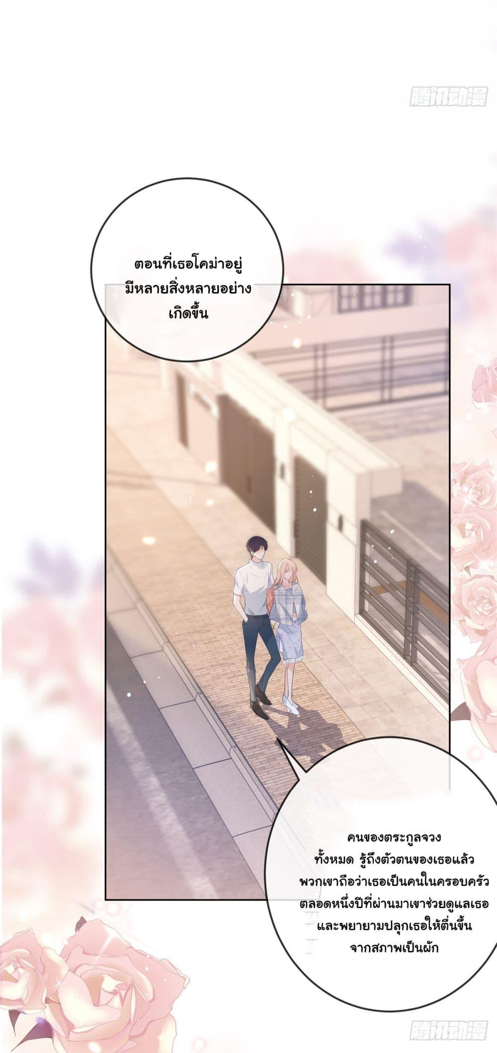Manga-lc-com อ่านมังงะ อ่านการ์ตูน ออนไลน์ ฟรี The Lovely Wife And Strange Marriage ตอนที่ 1 2 3 4 5 6 7 8 9 10 11 12 13 14 ฟรี ไม่มีโฆษณา Manga-lc - อ่าน มังงะ อ่าน การ์ตูน ออนไลน์ อ่านมังงะ ฟรี