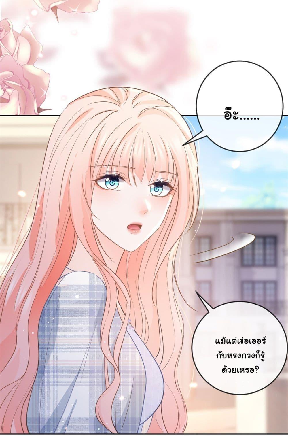 Manga-lc-com อ่านมังงะ อ่านการ์ตูน ออนไลน์ ฟรี The Lovely Wife And Strange Marriage ตอนที่ 1 2 3 4 5 6 7 8 9 10 11 12 13 14 ฟรี ไม่มีโฆษณา Manga-lc - อ่าน มังงะ อ่าน การ์ตูน ออนไลน์ อ่านมังงะ ฟรี