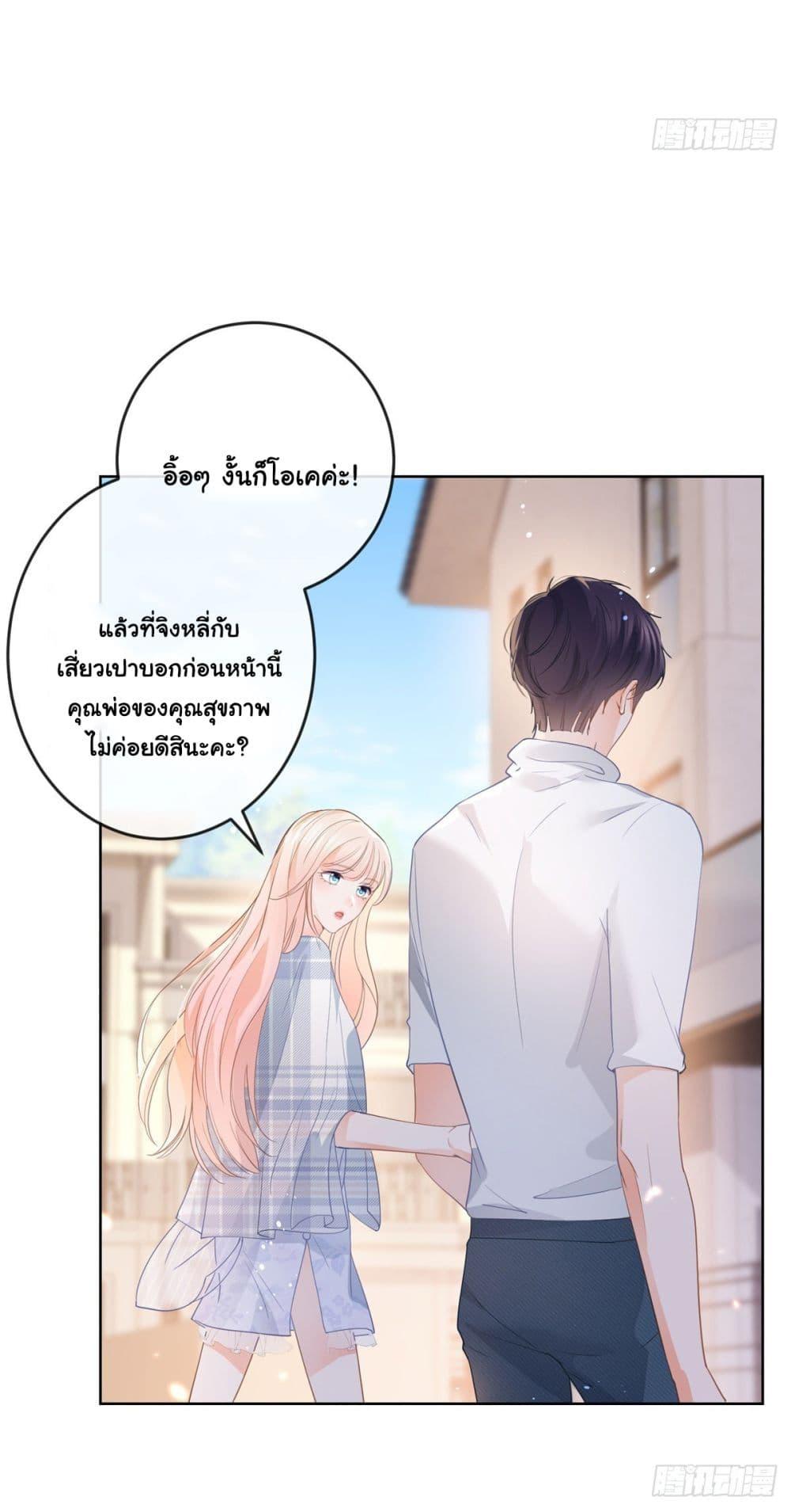 Manga-lc-com อ่านมังงะ อ่านการ์ตูน ออนไลน์ ฟรี The Lovely Wife And Strange Marriage ตอนที่ 1 2 3 4 5 6 7 8 9 10 11 12 13 14 ฟรี ไม่มีโฆษณา Manga-lc - อ่าน มังงะ อ่าน การ์ตูน ออนไลน์ อ่านมังงะ ฟรี