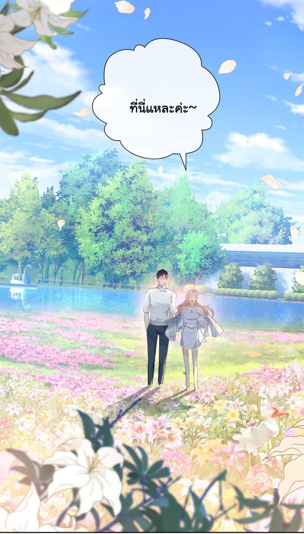 Manga-lc-com อ่านมังงะ อ่านการ์ตูน ออนไลน์ ฟรี The Lovely Wife And Strange Marriage ตอนที่ 1 2 3 4 5 6 7 8 9 10 11 12 13 14 ฟรี ไม่มีโฆษณา Manga-lc - อ่าน มังงะ อ่าน การ์ตูน ออนไลน์ อ่านมังงะ ฟรี