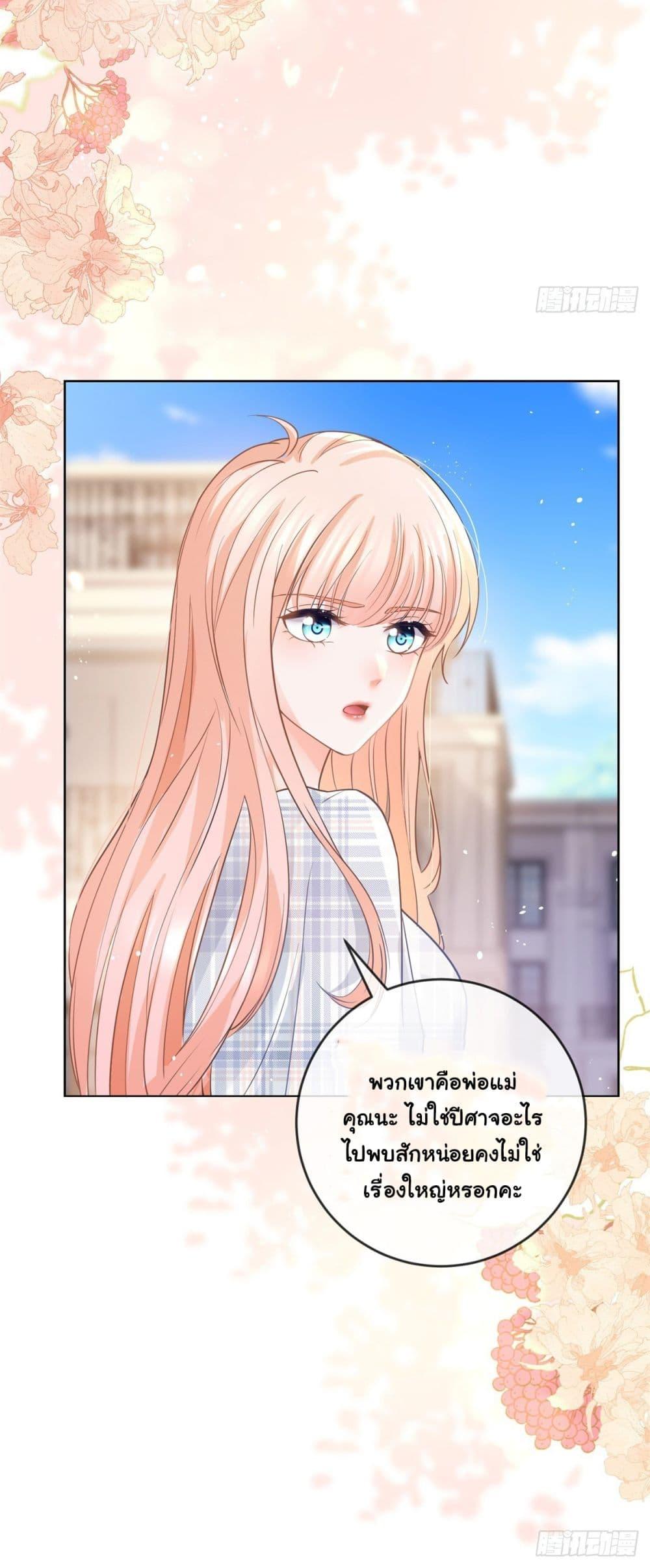 Manga-lc-com อ่านมังงะ อ่านการ์ตูน ออนไลน์ ฟรี The Lovely Wife And Strange Marriage ตอนที่ 1 2 3 4 5 6 7 8 9 10 11 12 13 14 ฟรี ไม่มีโฆษณา Manga-lc - อ่าน มังงะ อ่าน การ์ตูน ออนไลน์ อ่านมังงะ ฟรี