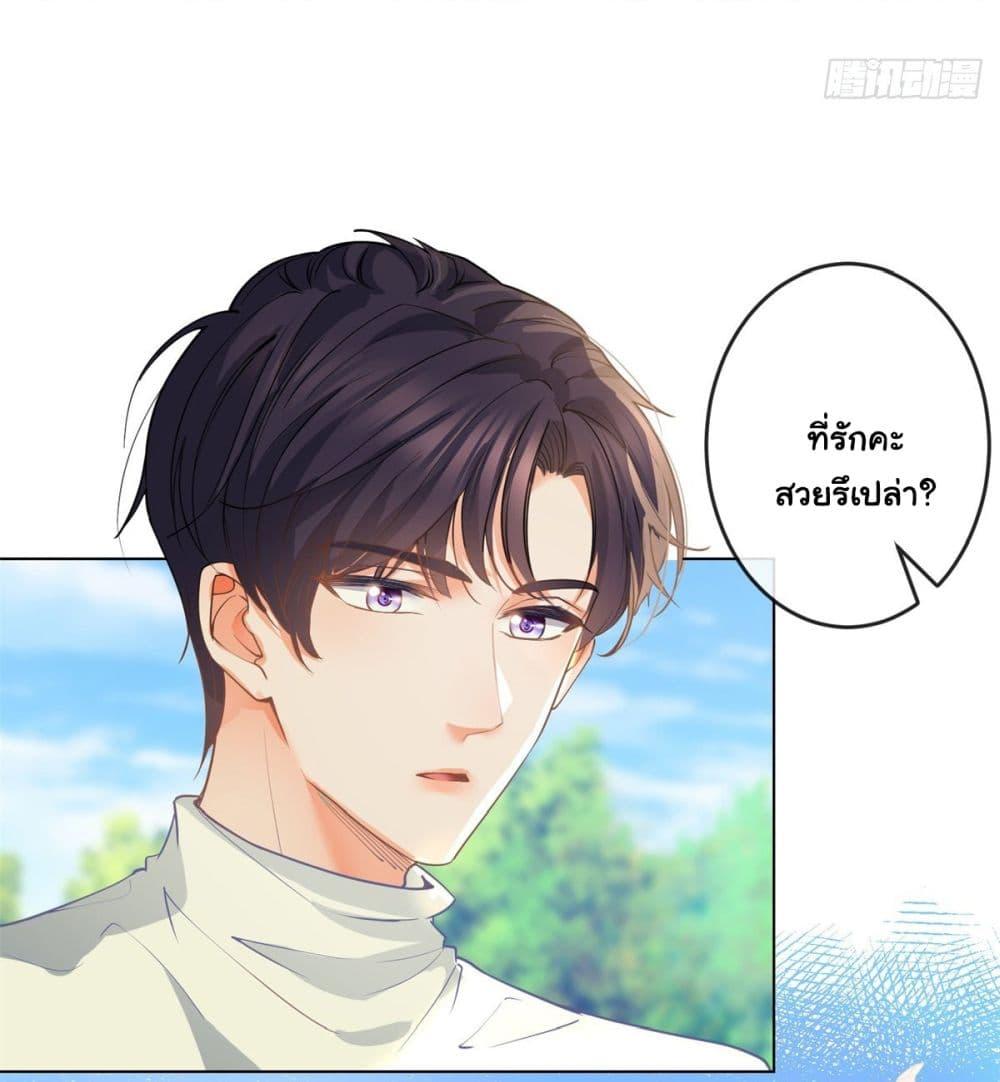 Manga-lc-com อ่านมังงะ อ่านการ์ตูน ออนไลน์ ฟรี The Lovely Wife And Strange Marriage ตอนที่ 1 2 3 4 5 6 7 8 9 10 11 12 13 14 ฟรี ไม่มีโฆษณา Manga-lc - อ่าน มังงะ อ่าน การ์ตูน ออนไลน์ อ่านมังงะ ฟรี