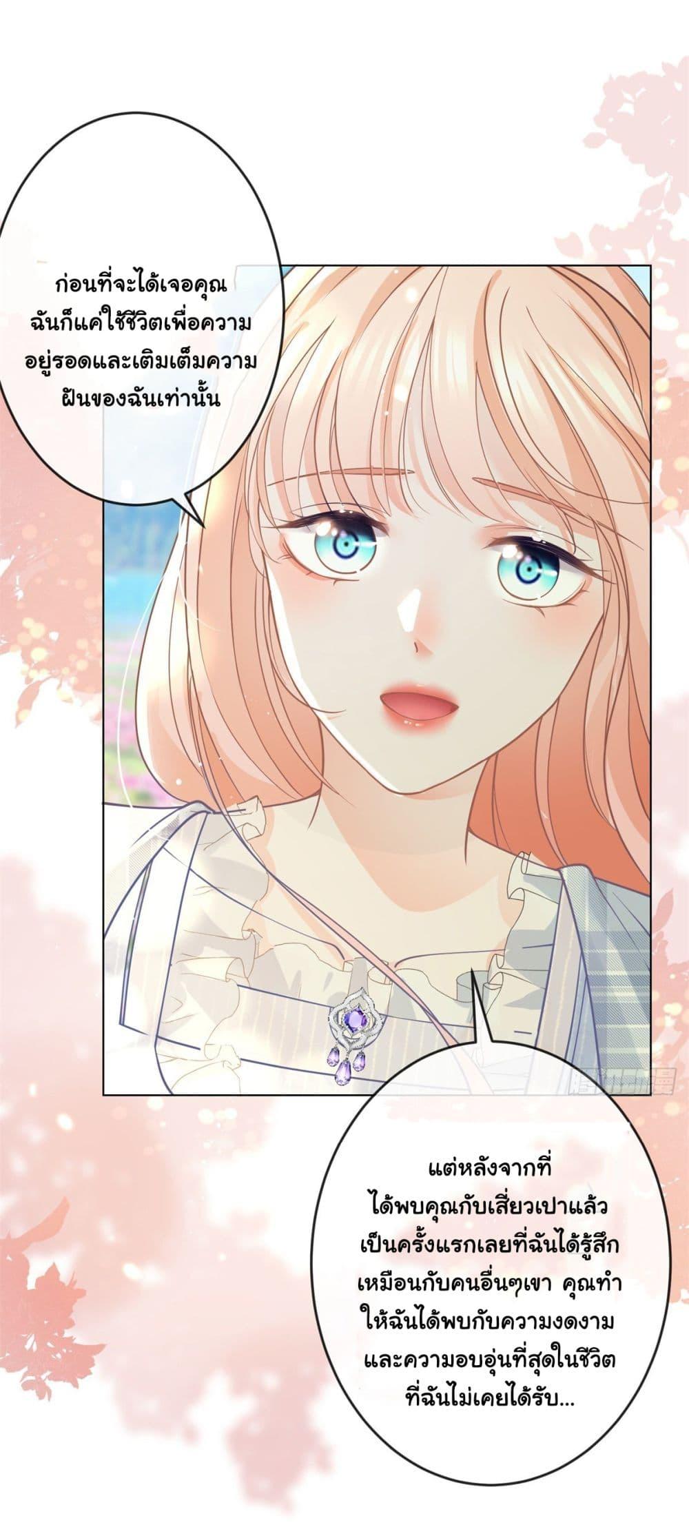 Manga-lc-com อ่านมังงะ อ่านการ์ตูน ออนไลน์ ฟรี The Lovely Wife And Strange Marriage ตอนที่ 1 2 3 4 5 6 7 8 9 10 11 12 13 14 ฟรี ไม่มีโฆษณา Manga-lc - อ่าน มังงะ อ่าน การ์ตูน ออนไลน์ อ่านมังงะ ฟรี
