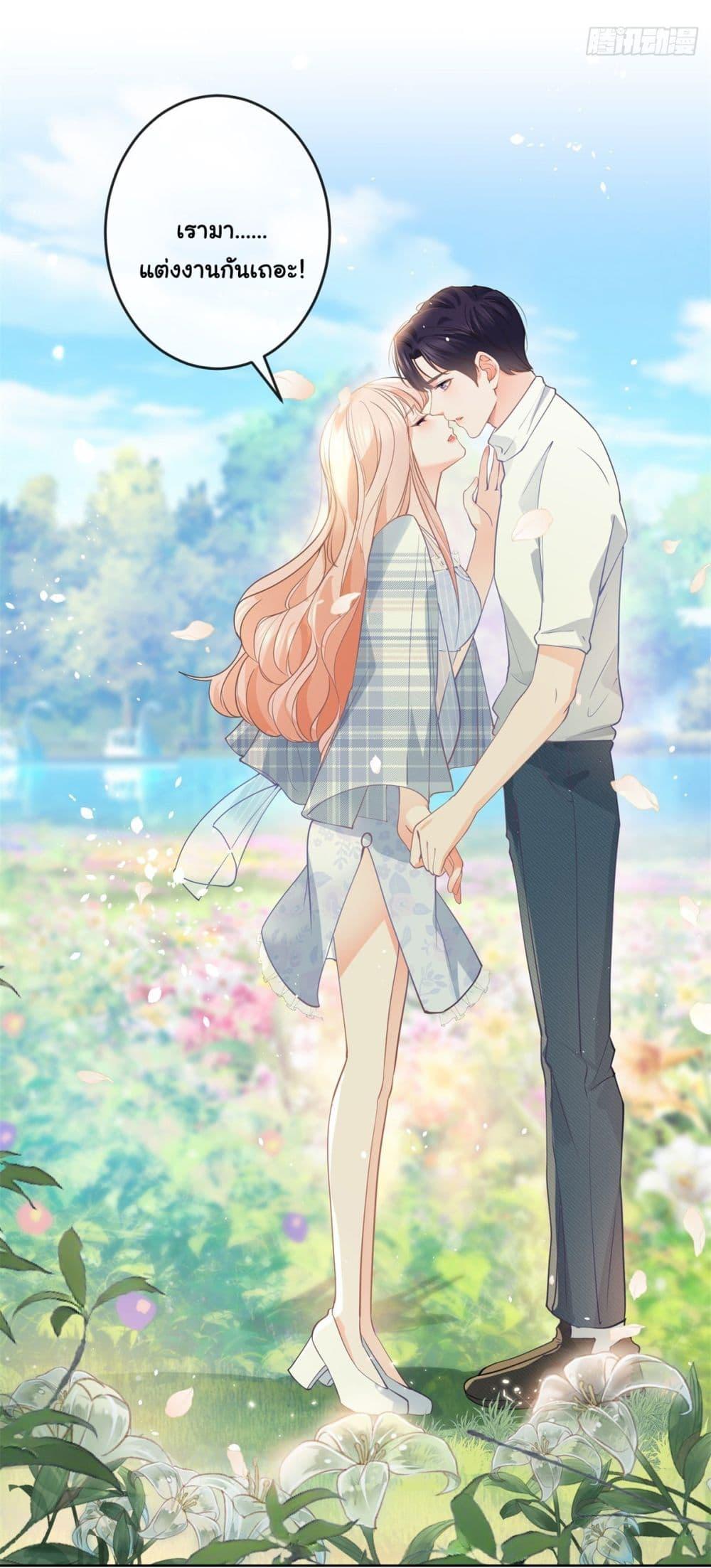 Manga-lc-com อ่านมังงะ อ่านการ์ตูน ออนไลน์ ฟรี The Lovely Wife And Strange Marriage ตอนที่ 1 2 3 4 5 6 7 8 9 10 11 12 13 14 ฟรี ไม่มีโฆษณา Manga-lc - อ่าน มังงะ อ่าน การ์ตูน ออนไลน์ อ่านมังงะ ฟรี
