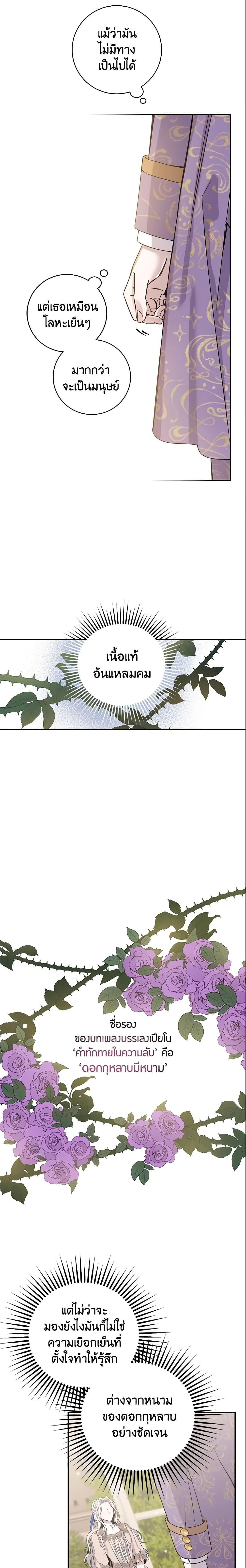 Manga-lc-com อ่านมังงะ อ่านการ์ตูน ออนไลน์ ฟรี The Taming of the Tyrant ตอนที่ 1 2 3 4 5 6 7 8 9 10 11 12 13 14 ฟรี ไม่มีโฆษณา Manga-lc - อ่าน มังงะ อ่าน การ์ตูน ออนไลน์ อ่านมังงะ ฟรี