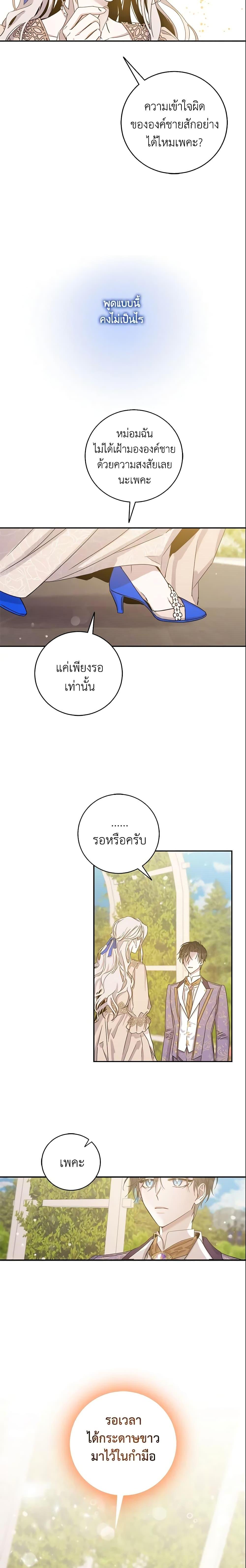 Manga-lc-com อ่านมังงะ อ่านการ์ตูน ออนไลน์ ฟรี The Taming of the Tyrant ตอนที่ 1 2 3 4 5 6 7 8 9 10 11 12 13 14 ฟรี ไม่มีโฆษณา Manga-lc - อ่าน มังงะ อ่าน การ์ตูน ออนไลน์ อ่านมังงะ ฟรี
