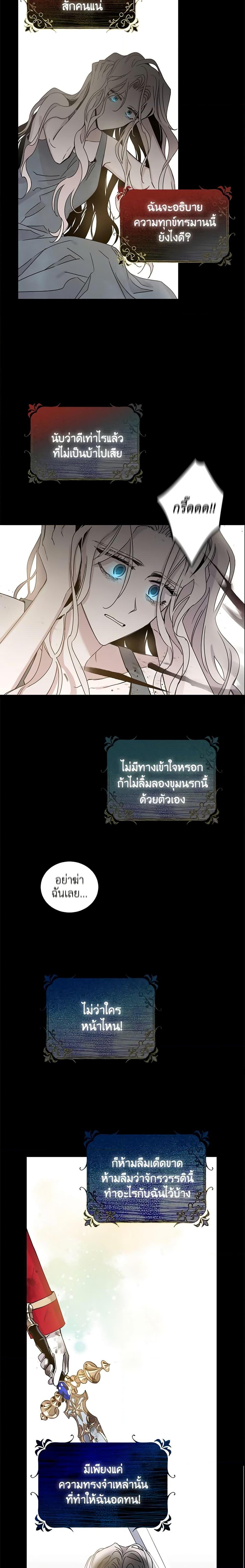 Manga-lc-com อ่านมังงะ อ่านการ์ตูน ออนไลน์ ฟรี The Taming of the Tyrant ตอนที่ 1 2 3 4 5 6 7 8 9 10 11 12 13 14 ฟรี ไม่มีโฆษณา Manga-lc - อ่าน มังงะ อ่าน การ์ตูน ออนไลน์ อ่านมังงะ ฟรี