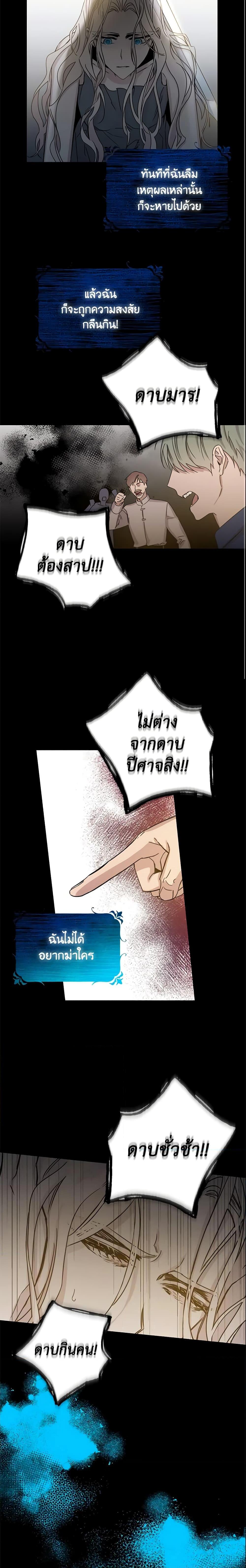 Manga-lc-com อ่านมังงะ อ่านการ์ตูน ออนไลน์ ฟรี The Taming of the Tyrant ตอนที่ 1 2 3 4 5 6 7 8 9 10 11 12 13 14 ฟรี ไม่มีโฆษณา Manga-lc - อ่าน มังงะ อ่าน การ์ตูน ออนไลน์ อ่านมังงะ ฟรี