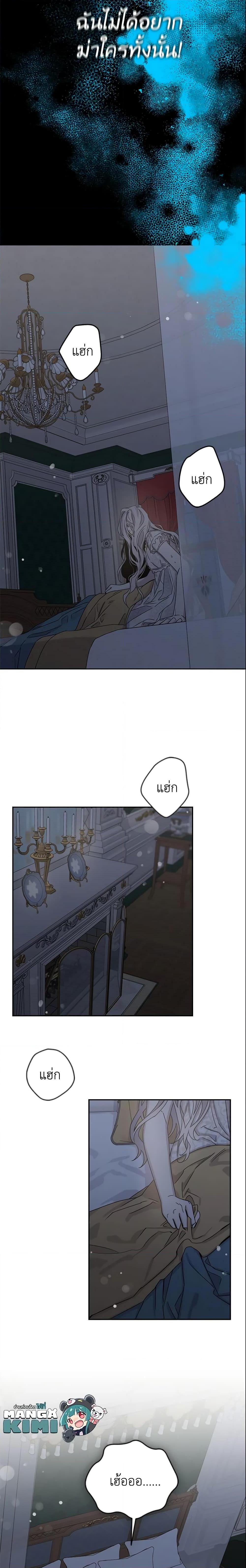 Manga-lc-com อ่านมังงะ อ่านการ์ตูน ออนไลน์ ฟรี The Taming of the Tyrant ตอนที่ 1 2 3 4 5 6 7 8 9 10 11 12 13 14 ฟรี ไม่มีโฆษณา Manga-lc - อ่าน มังงะ อ่าน การ์ตูน ออนไลน์ อ่านมังงะ ฟรี