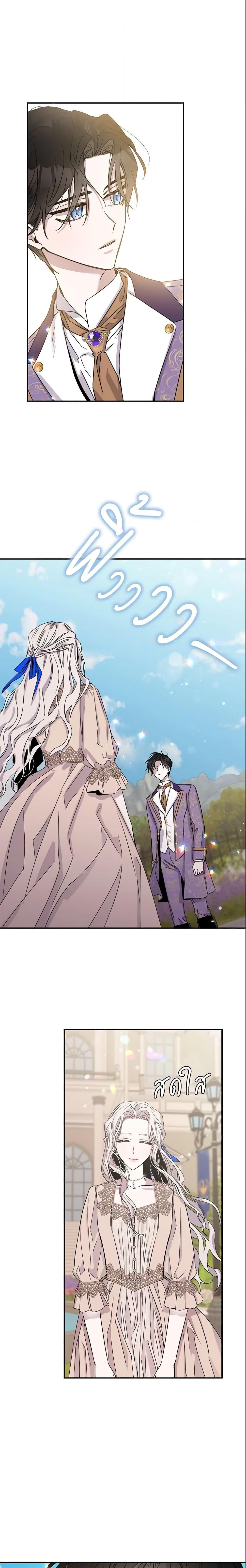 Manga-lc-com อ่านมังงะ อ่านการ์ตูน ออนไลน์ ฟรี The Taming of the Tyrant ตอนที่ 1 2 3 4 5 6 7 8 9 10 11 12 13 14 ฟรี ไม่มีโฆษณา Manga-lc - อ่าน มังงะ อ่าน การ์ตูน ออนไลน์ อ่านมังงะ ฟรี