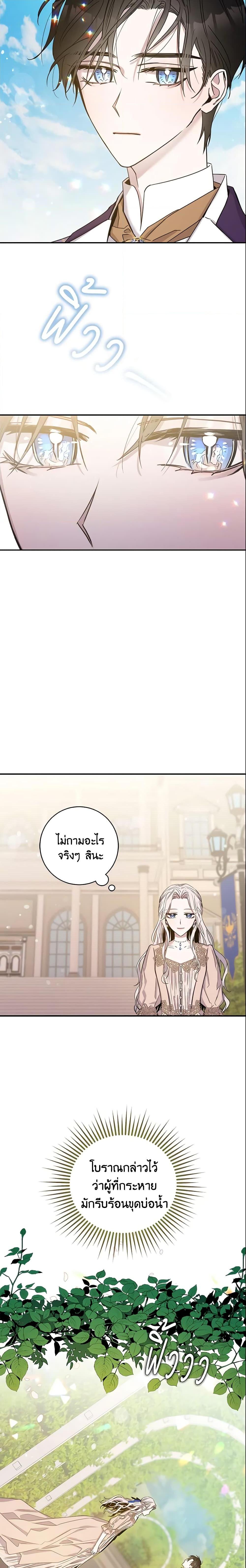 Manga-lc-com อ่านมังงะ อ่านการ์ตูน ออนไลน์ ฟรี The Taming of the Tyrant ตอนที่ 1 2 3 4 5 6 7 8 9 10 11 12 13 14 ฟรี ไม่มีโฆษณา Manga-lc - อ่าน มังงะ อ่าน การ์ตูน ออนไลน์ อ่านมังงะ ฟรี