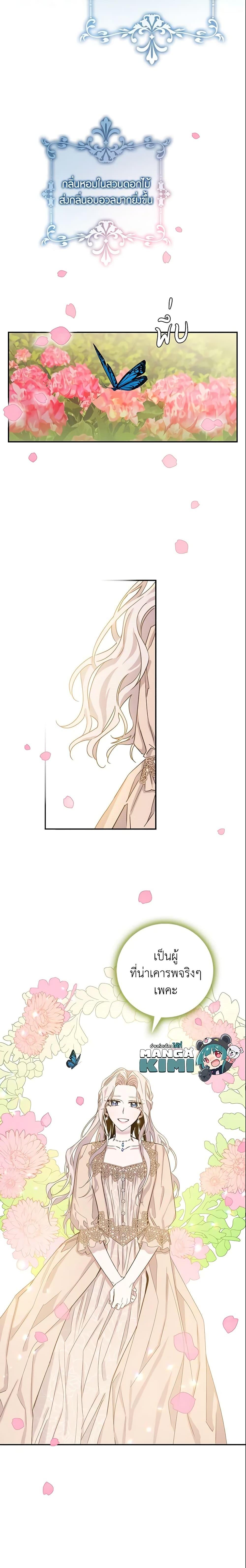 Manga-lc-com อ่านมังงะ อ่านการ์ตูน ออนไลน์ ฟรี The Taming of the Tyrant ตอนที่ 1 2 3 4 5 6 7 8 9 10 11 12 13 14 ฟรี ไม่มีโฆษณา Manga-lc - อ่าน มังงะ อ่าน การ์ตูน ออนไลน์ อ่านมังงะ ฟรี
