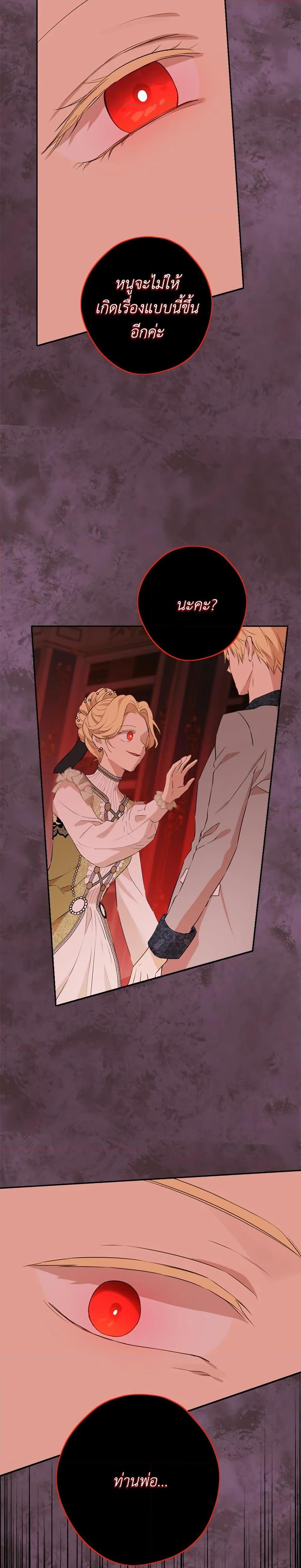 Manga-lc-com อ่านมังงะ อ่านการ์ตูน ออนไลน์ ฟรี Actually, I Was the Real One ตอนที่ 1 2 3 4 5 6 7 8 9 10 11 12 13 14 ฟรี ไม่มีโฆษณา Manga-lc - อ่าน มังงะ อ่าน การ์ตูน ออนไลน์ อ่านมังงะ ฟรี