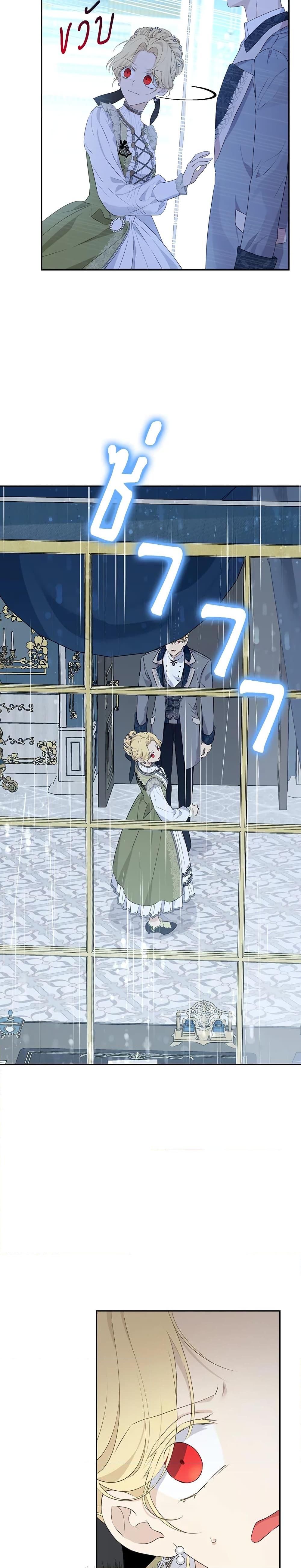 Manga-lc-com อ่านมังงะ อ่านการ์ตูน ออนไลน์ ฟรี Actually, I Was the Real One ตอนที่ 1 2 3 4 5 6 7 8 9 10 11 12 13 14 ฟรี ไม่มีโฆษณา Manga-lc - อ่าน มังงะ อ่าน การ์ตูน ออนไลน์ อ่านมังงะ ฟรี