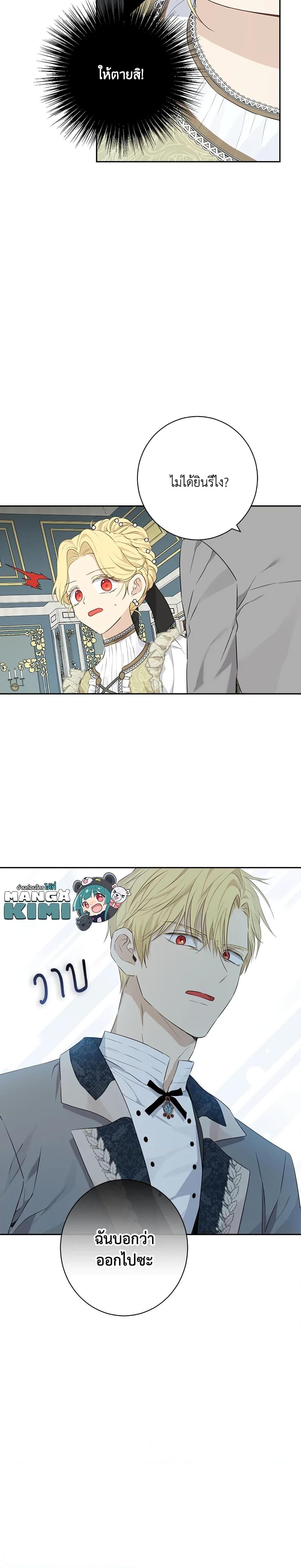 Manga-lc-com อ่านมังงะ อ่านการ์ตูน ออนไลน์ ฟรี Actually, I Was the Real One ตอนที่ 1 2 3 4 5 6 7 8 9 10 11 12 13 14 ฟรี ไม่มีโฆษณา Manga-lc - อ่าน มังงะ อ่าน การ์ตูน ออนไลน์ อ่านมังงะ ฟรี