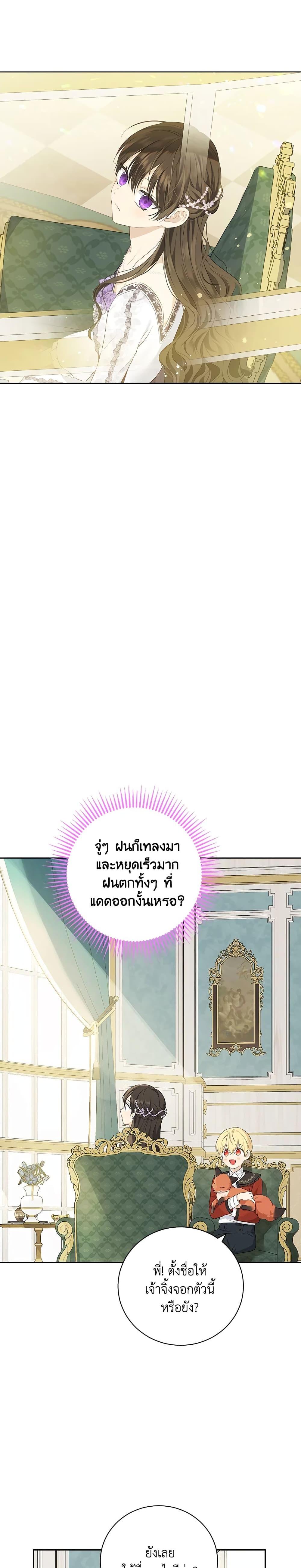 Manga-lc-com อ่านมังงะ อ่านการ์ตูน ออนไลน์ ฟรี Actually, I Was the Real One ตอนที่ 1 2 3 4 5 6 7 8 9 10 11 12 13 14 ฟรี ไม่มีโฆษณา Manga-lc - อ่าน มังงะ อ่าน การ์ตูน ออนไลน์ อ่านมังงะ ฟรี