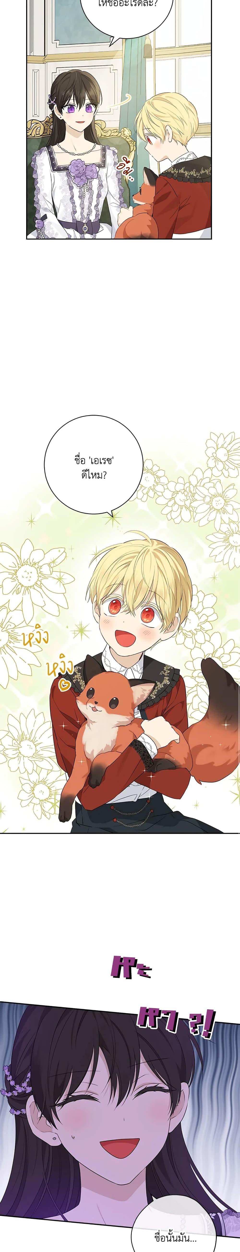 Manga-lc-com อ่านมังงะ อ่านการ์ตูน ออนไลน์ ฟรี Actually, I Was the Real One ตอนที่ 1 2 3 4 5 6 7 8 9 10 11 12 13 14 ฟรี ไม่มีโฆษณา Manga-lc - อ่าน มังงะ อ่าน การ์ตูน ออนไลน์ อ่านมังงะ ฟรี