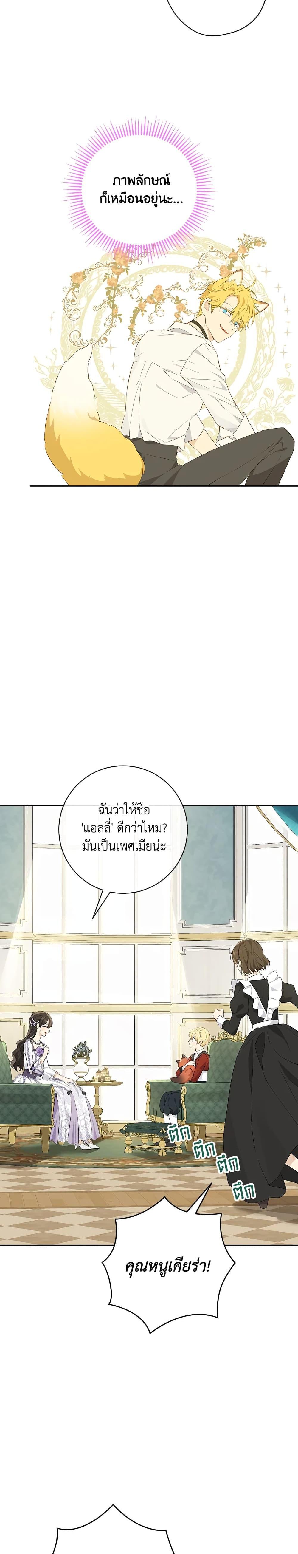 Manga-lc-com อ่านมังงะ อ่านการ์ตูน ออนไลน์ ฟรี Actually, I Was the Real One ตอนที่ 1 2 3 4 5 6 7 8 9 10 11 12 13 14 ฟรี ไม่มีโฆษณา Manga-lc - อ่าน มังงะ อ่าน การ์ตูน ออนไลน์ อ่านมังงะ ฟรี