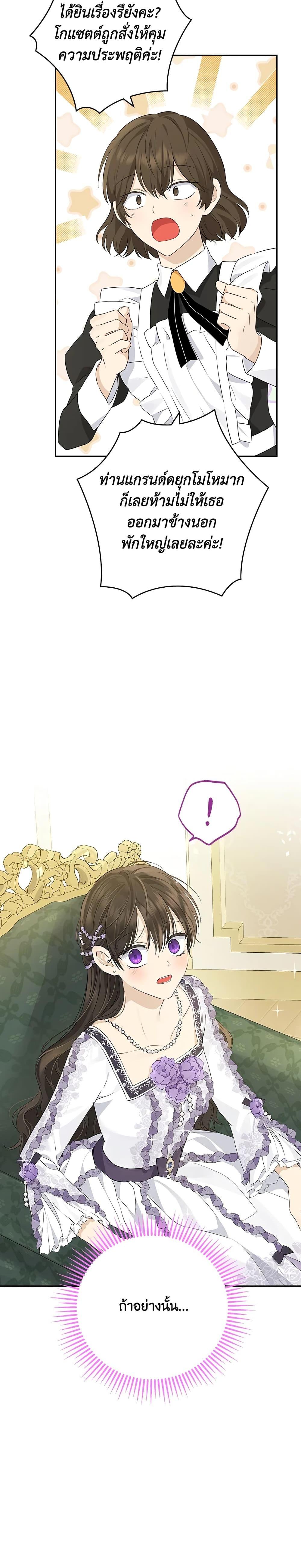 Manga-lc-com อ่านมังงะ อ่านการ์ตูน ออนไลน์ ฟรี Actually, I Was the Real One ตอนที่ 1 2 3 4 5 6 7 8 9 10 11 12 13 14 ฟรี ไม่มีโฆษณา Manga-lc - อ่าน มังงะ อ่าน การ์ตูน ออนไลน์ อ่านมังงะ ฟรี