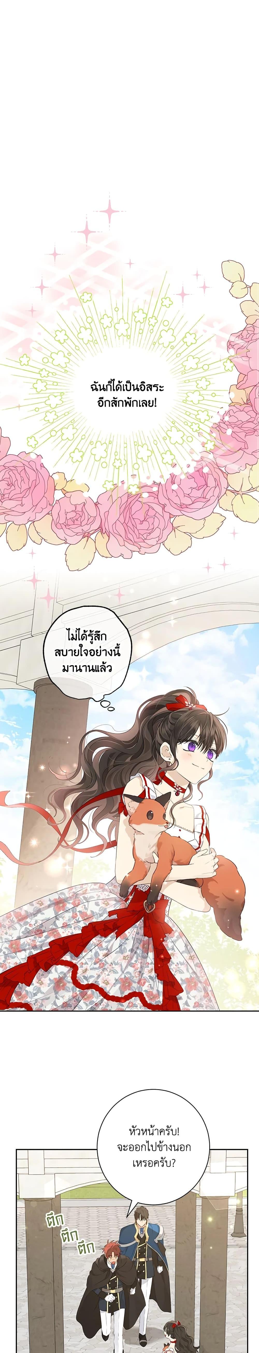 Manga-lc-com อ่านมังงะ อ่านการ์ตูน ออนไลน์ ฟรี Actually, I Was the Real One ตอนที่ 1 2 3 4 5 6 7 8 9 10 11 12 13 14 ฟรี ไม่มีโฆษณา Manga-lc - อ่าน มังงะ อ่าน การ์ตูน ออนไลน์ อ่านมังงะ ฟรี