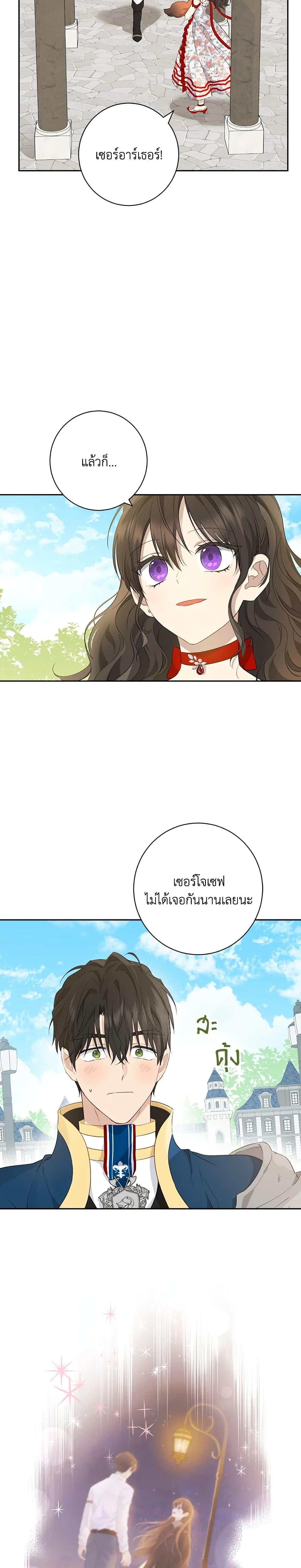 Manga-lc-com อ่านมังงะ อ่านการ์ตูน ออนไลน์ ฟรี Actually, I Was the Real One ตอนที่ 1 2 3 4 5 6 7 8 9 10 11 12 13 14 ฟรี ไม่มีโฆษณา Manga-lc - อ่าน มังงะ อ่าน การ์ตูน ออนไลน์ อ่านมังงะ ฟรี