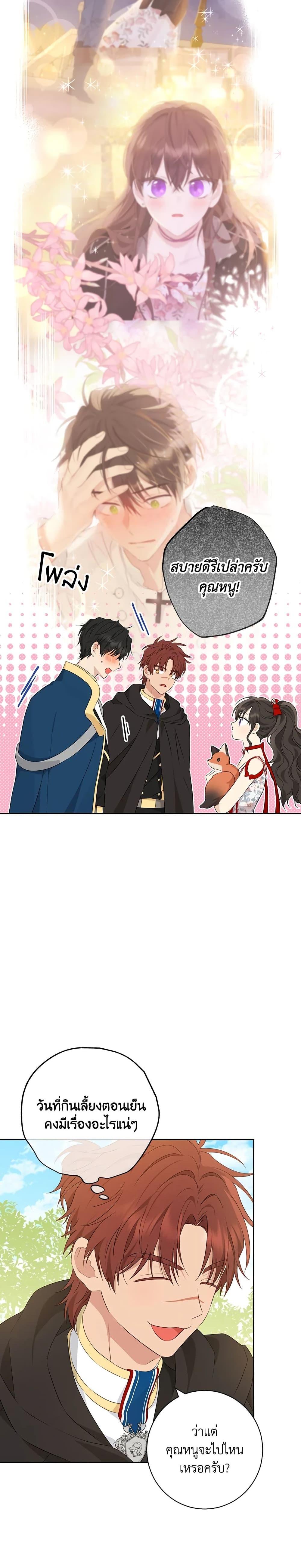 Manga-lc-com อ่านมังงะ อ่านการ์ตูน ออนไลน์ ฟรี Actually, I Was the Real One ตอนที่ 1 2 3 4 5 6 7 8 9 10 11 12 13 14 ฟรี ไม่มีโฆษณา Manga-lc - อ่าน มังงะ อ่าน การ์ตูน ออนไลน์ อ่านมังงะ ฟรี